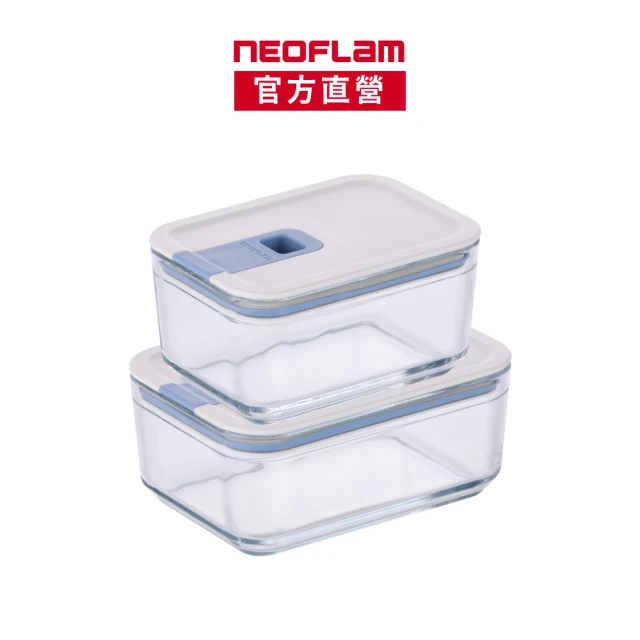 NEOFLAM Perfect Seal系列玻璃保鮮盒2入入門組(500ml+750ml)