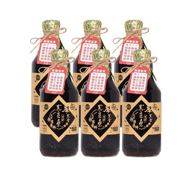 【黑豆桑】天然極品頂級厚黑金醬油6瓶組(550ml*6)
