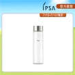 【IPSA】角質發光旅行組(角質發光液150ml)