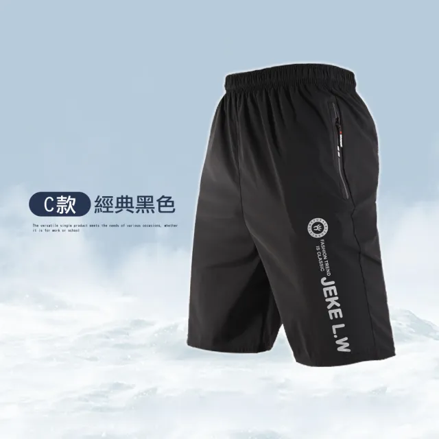 【JU SHOP】三件組-台灣製造！速乾機能短褲 輕量涼爽 機能褲(吸濕排汗/防曬/彈力/鬆緊腰/機能拉鍊/抗UV)