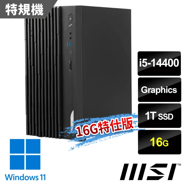 ASUS 華碩 H-S500TE 13代i5/500W電腦折
