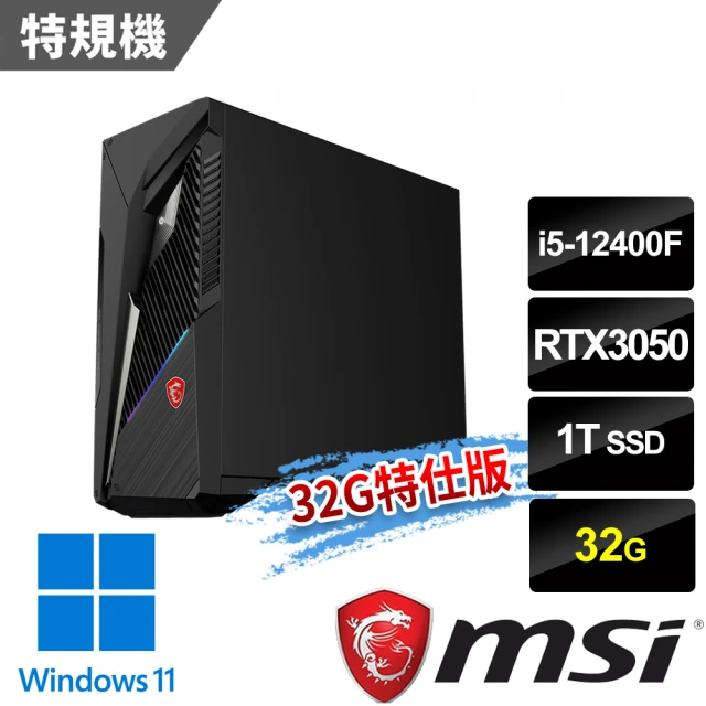 MSI 微星MSI 微星 i5 RTX3050特仕電腦(Infinite S3 12BTA-1659TW/i5-12400F/32G/1T SSD/RTX3050-6G/W11)