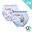 【ONEDER 旺達】任選6件組-迪士尼男女童內褲組(正版授權、台灣製造)