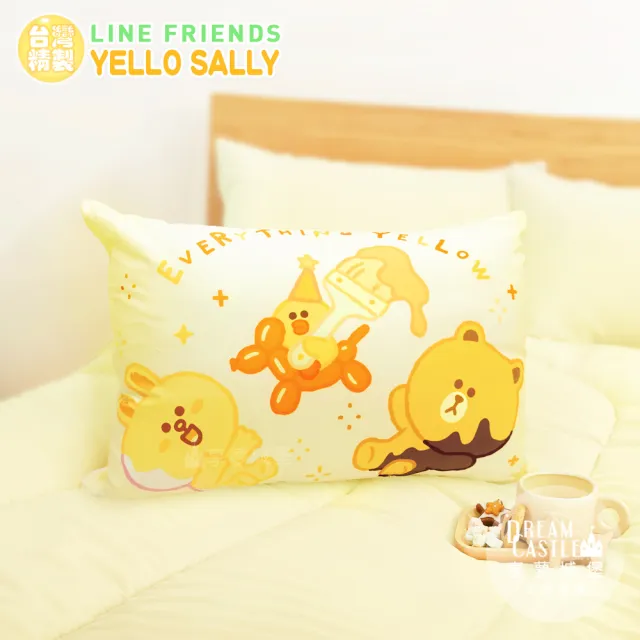 【享夢城堡】MIT卡通枕頭63x45cm一入(LINE FRIENDS YELLOW SALLY黃色莎莉-米黃)