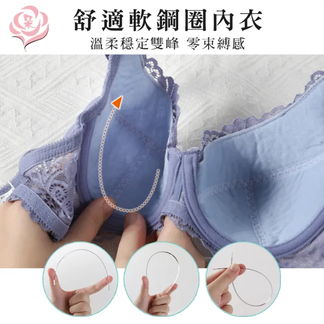 【唐朵拉】台灣製 絲棉薄杯 蕾絲軟鋼圈內衣(中大尺碼/蕾絲內衣-7121)