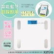 【KINYO】健康管家藍牙體重計/健康秤-12項健康管理數據APP-二入組(DS-6591)