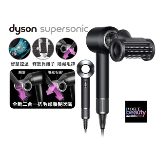 【dyson 戴森】HD15 Supersonic 全新一代 吹風機 溫控 負離子(黑鋼色)