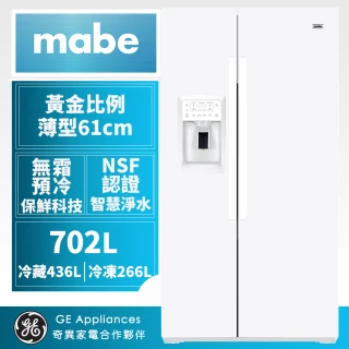 【GE奇異】mabe美寶702公升薄型對開雙門冰箱(純白色 MSMF2LGFFWW)