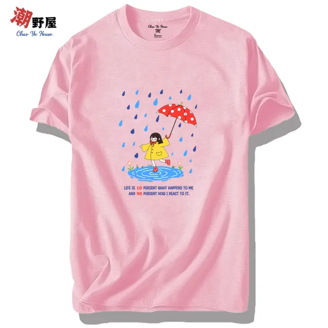 【潮野屋】紅色小雨傘 下雨 小女孩 短袖T恤 短T 衣服 上衣 潮T 歐美 可愛 街頭 潮流 創意 休閒(WTS-3232)