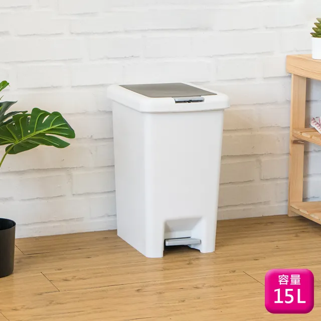 【KEYWAY 聯府】雙開式垃圾桶15L-1入垃圾筒T15