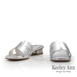 【Keeley Ann】羊皮炫彩低跟拖鞋(銀色421847127-Ann系列)