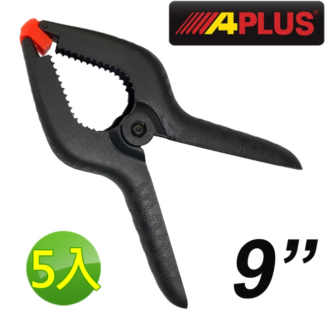 【APLUS】5入 9英吋強力塑鋼彈簧夾 木工夾 萬用夾(AE-GMC-SP09-5)