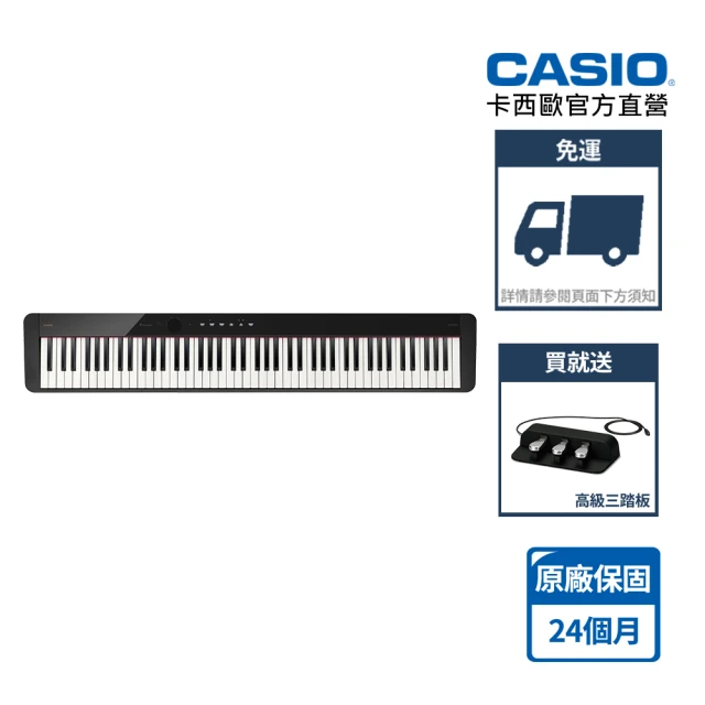 【CASIO 卡西歐】原廠直營數位鋼琴PX-S1100BK-S100(含三踏板+耳機)