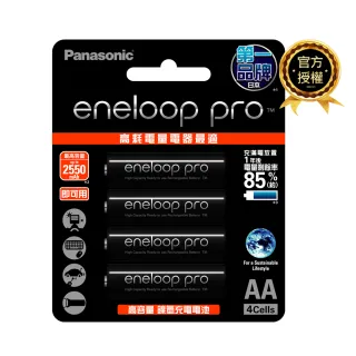 【Panasonic 國際牌】eneloop pro 高階3號充電電池4入