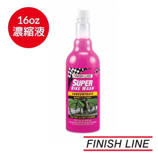 DYNAMIC 速度藥水蠟性鏈條油 100ml(B1DN-S