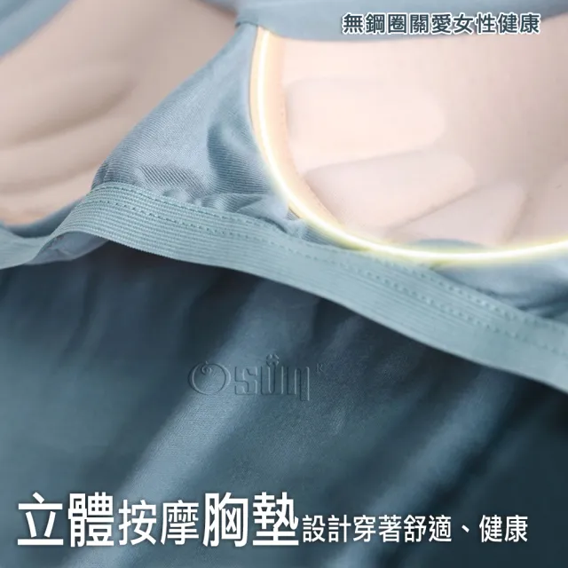 【Osun】莫代爾Bra-T帶胸墊Ready短袖七分褲睡衣套裝寬鬆居家休閒服(特惠價CE408)
