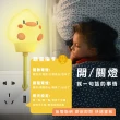 【萌雞燈】USB智能語音聲控小雞小夜燈(定時功能 氛圍燈 伴睡燈 床頭燈 睡眠燈 護眼燈 柔光燈 禮物 兒童)