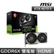 【MSI 微星】GeForce RTX 4070 SUPER 12G VENTUS 2X OC 顯示卡
