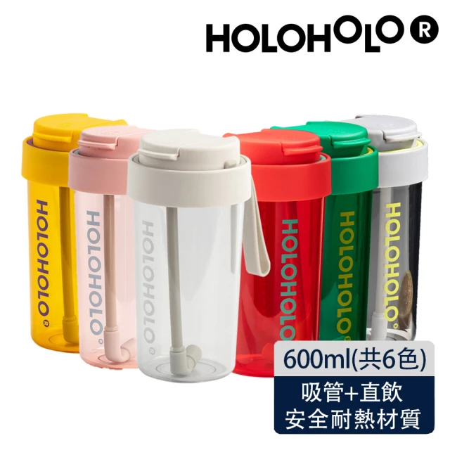 Holoholo JUMP CUP 跳跳吸管杯 600ml（6色）(隨行杯/吸管杯/水杯)