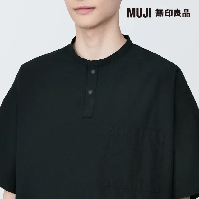 【MUJI 無印良品】男棉混涼感亨利領布帛短袖T恤(共7色)