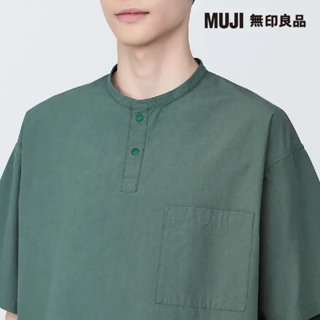 【MUJI 無印良品】男棉混涼感亨利領布帛短袖T恤(共7色)