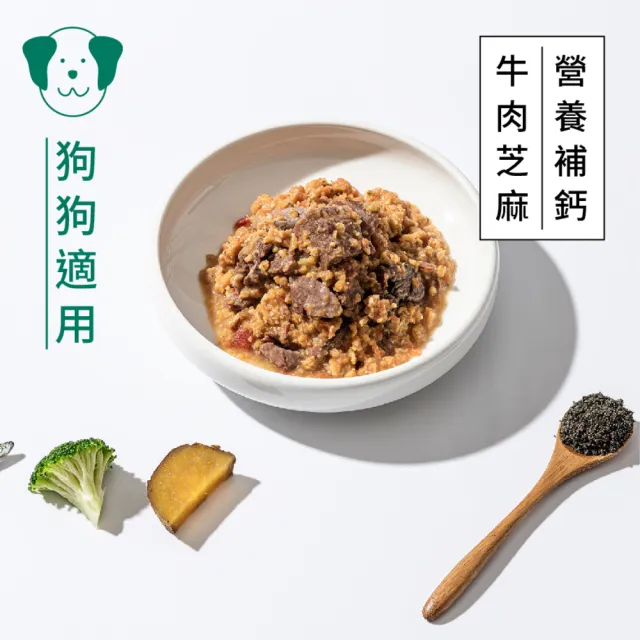 【Natural10 自然食】寵物鮮食主食包系列140g/150g*3入 開封即食 常溫保存(狗腎臟 狗狗鮮食 狗餐包 狗食)