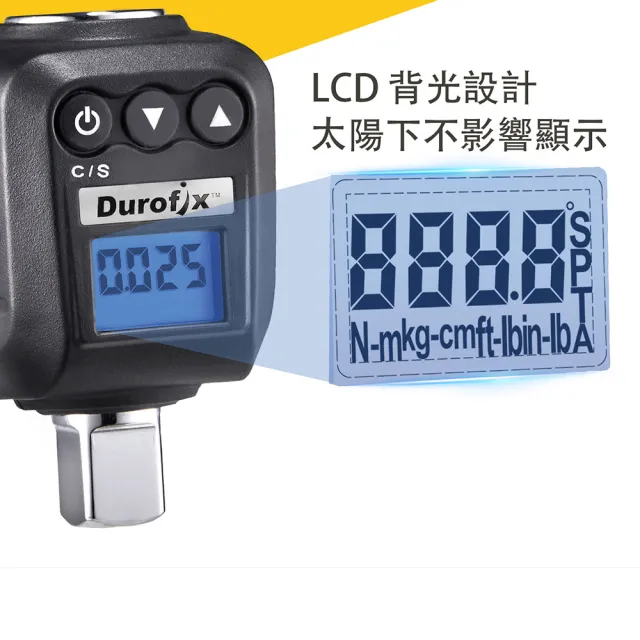 【Durofix 德克斯】台灣製四分扭力計扭力測量儀RM604(扭力測量器 數位扭力扳手 扭力檢測 電子扭力扳手)