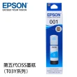 【EPSON】EPSON 原廠墨水 T03Y200 藍色墨水