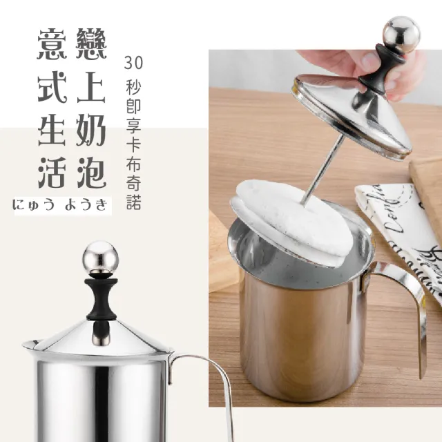 【拉花必備】不鏽鋼雙層打奶泡器 大款(咖啡 奶泡機 奶泡杯 花式咖啡 手動打奶泡 拉花鋼杯)
