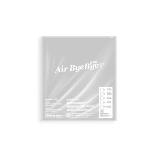 【Air Bye Bye】日本製手捲式真空壓縮袋S號2入裝(收納袋、手捲袋)