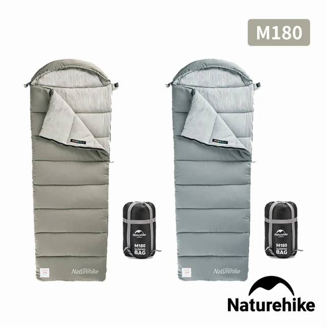 【Naturehike】M180可機洗帶帽信封睡袋 MSD02(台灣總代理公司貨)