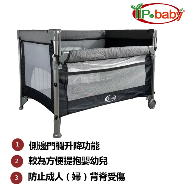 【YIP baby】雙層嬰兒床/遊戲床/可攜式/床邊床(含防護罩、置物袋)