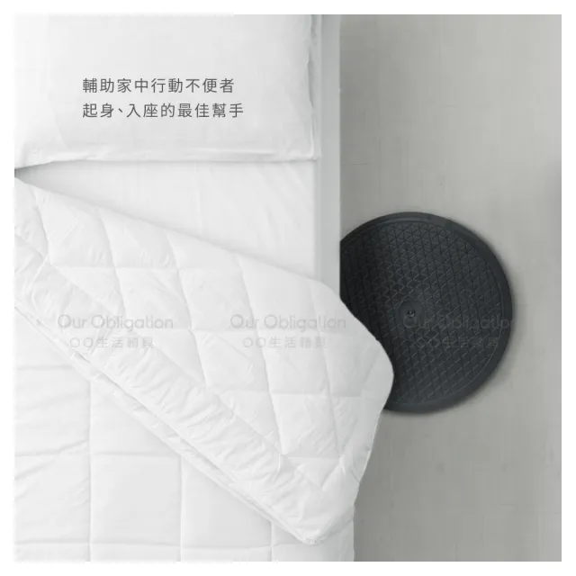 【OO生活輔具】移位轉盤(移位輔具 轉移位輔具 站立旋轉盤)