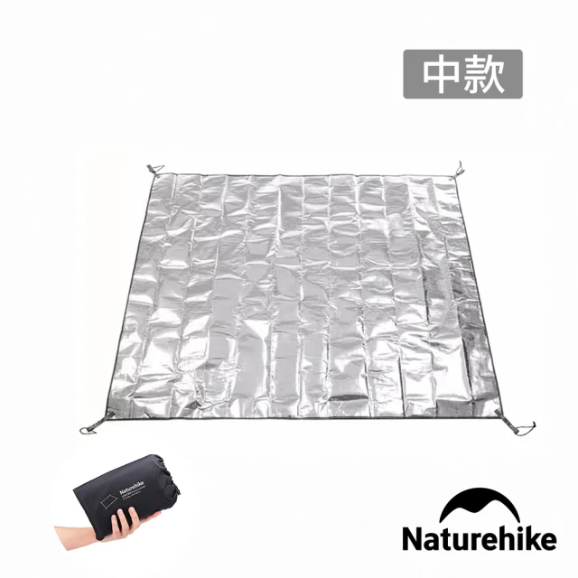 Naturehike 戶外多功能PE鋁箔防潮墊地墊 中號 FCD03(台灣總代理公司貨)