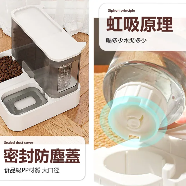 【LIKE PET】寵物自動飲水餵食器(飲水器/狗碗貓碗/寵物碗/狗貓餵食器)