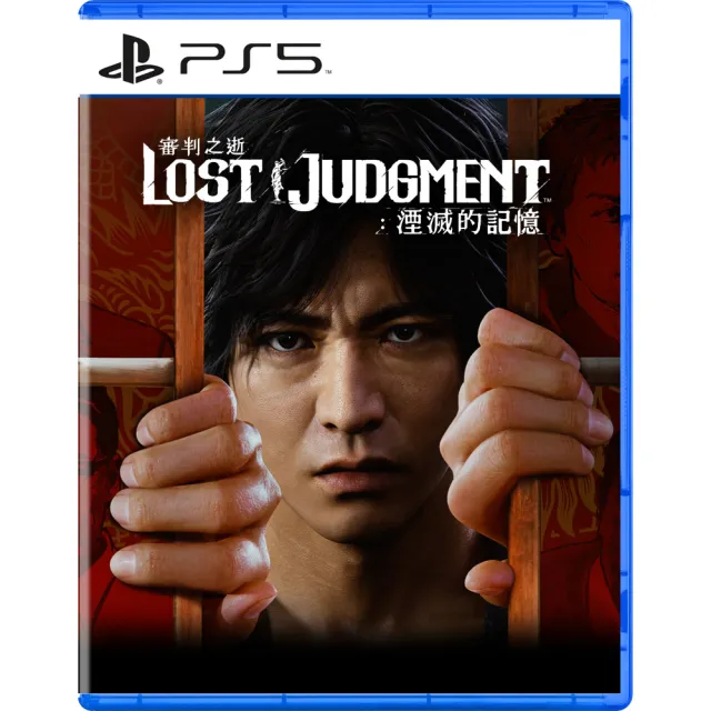 【SONY 索尼】PS5 PS4 指定遊戲紅配綠自選二片(中文版)