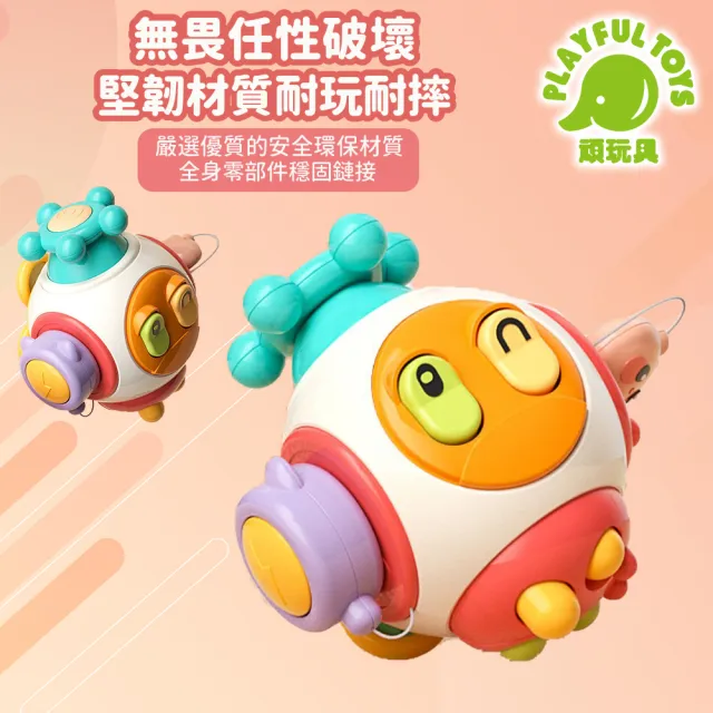 【Playful Toys 頑玩具】六合一早教忙碌球(忙碌板 嬰兒玩具 蒙特梭利玩具 曼哈頓球 寶寶手抓球)