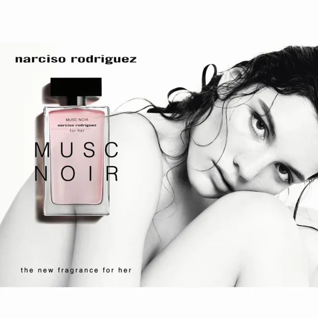 【NARCISO RODRIGUEZ】即期品 深情繆思女性淡香精50ml(專櫃公司貨-效期2025/10/25)