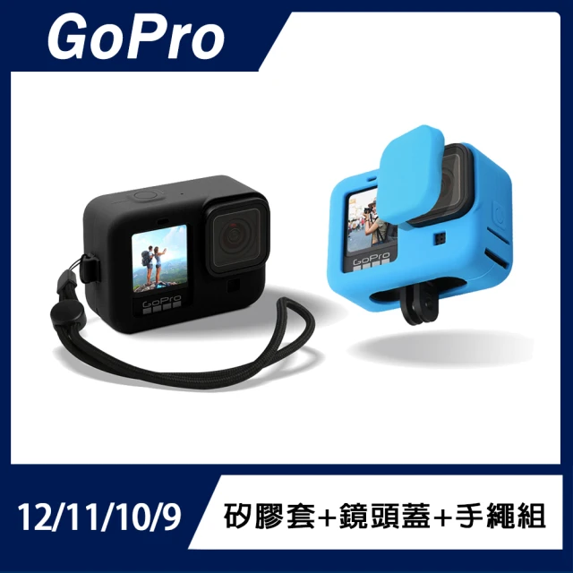 GoPro Hero 12/11/10/9鋁合金邊框好評推薦