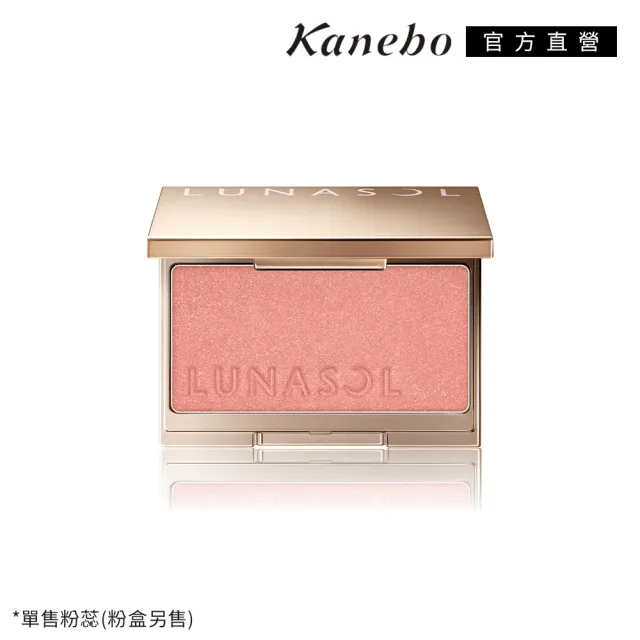 【Kanebo 佳麗寶】LUNASOL 晶巧柔膚修容餅蕊-霓晶 4.5g(多色任選)
