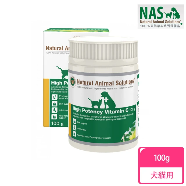 NAS天然草本保健_High Potency Vitamin C 高效維生素C 100g(犬貓適用)