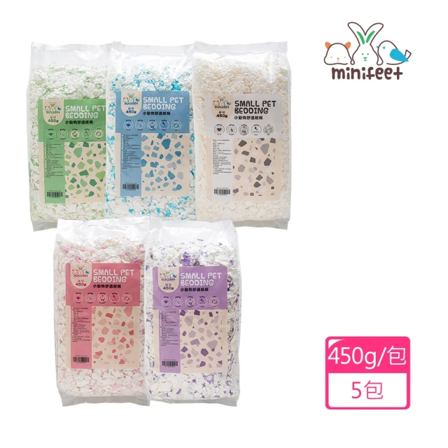 Minifeet 小動物舒適紙棉 5包入《破碎型5種顏色》片狀紙棉墊料(小動物砂 紙砂 墊料 紙棉墊料)