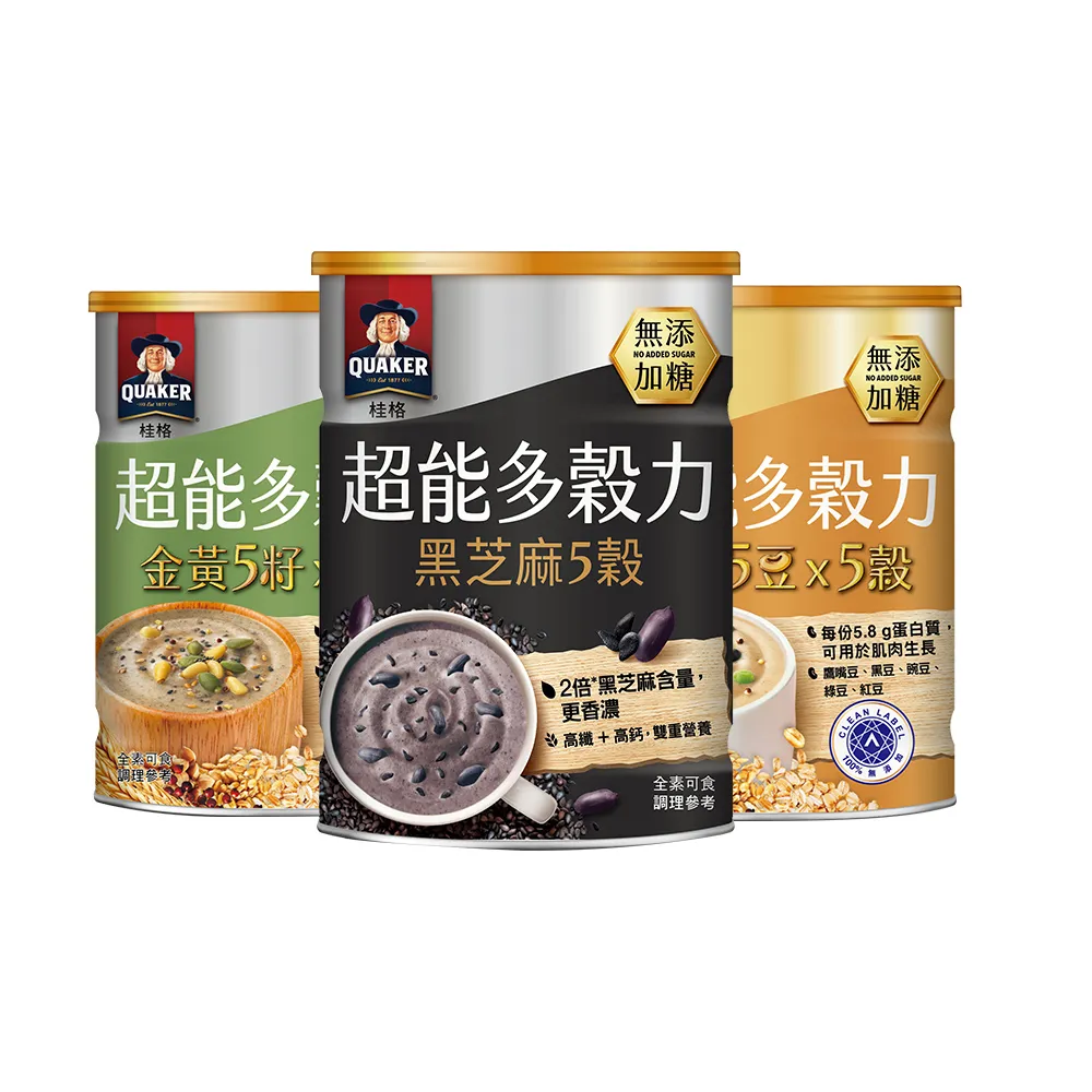 【QUAKER 桂格】超能多穀力390g任選3罐-無添加糖(金黃5籽x5穀/陽光5豆x5穀/黑芝麻5穀)