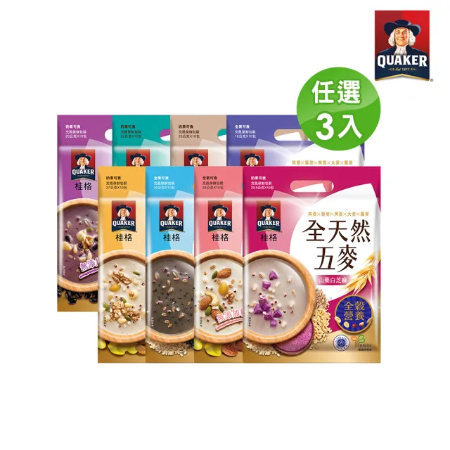 【QUAKER 桂格】全天然五麥-八種口味任選3入組