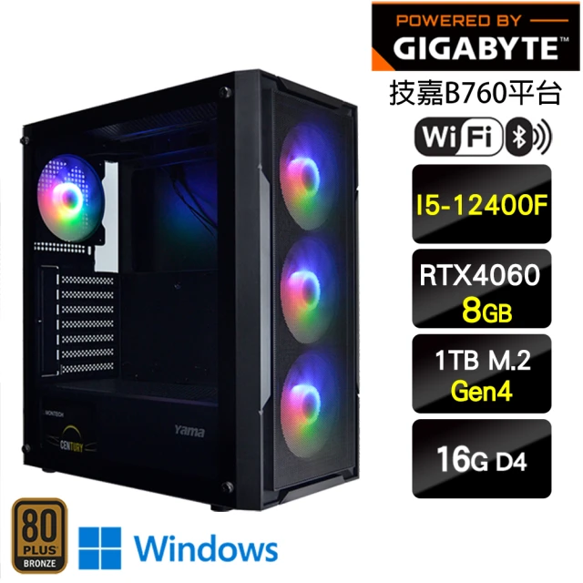 技嘉平台技嘉平台 i5六核GeForce RTX 4060 Win11{瑞毛不拔W}WIFI電玩機(I5-12400F/B760/16G/1TB)