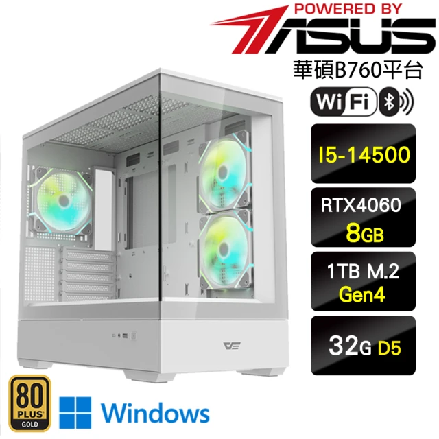 華碩平台華碩平台 i5十四核GeForce RTX 4060 Win11P{半步劍仙W}WIFI電競機(I5-14500/B760/32G D5/1TB)