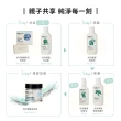 【ecostore 宜可誠】純淨寶寶洗髮精(200ml)