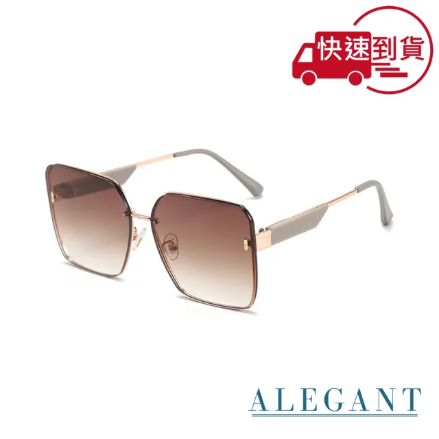 【ALEGANT】輕裸時尚絲光漸層棕質感方框墨鏡/UV400太陽眼鏡(霓彩的焦糖光緞)