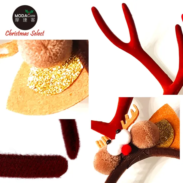 【摩達客】耶誕派對-立體咖啡色大鹿角眼球聖誕髮箍(聖誕髮箍)