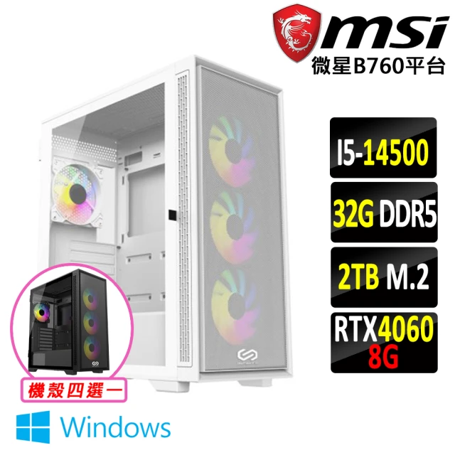 微星平台微星平台 i5十四核GeForce RTX 4060 Win11{霸爆飆Z W}電競機(I5-14500/B760/32G/2TB SSD)